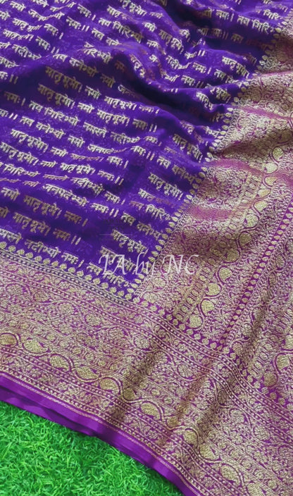 Grape Banarasi Pure Khaddi Georgette Saree